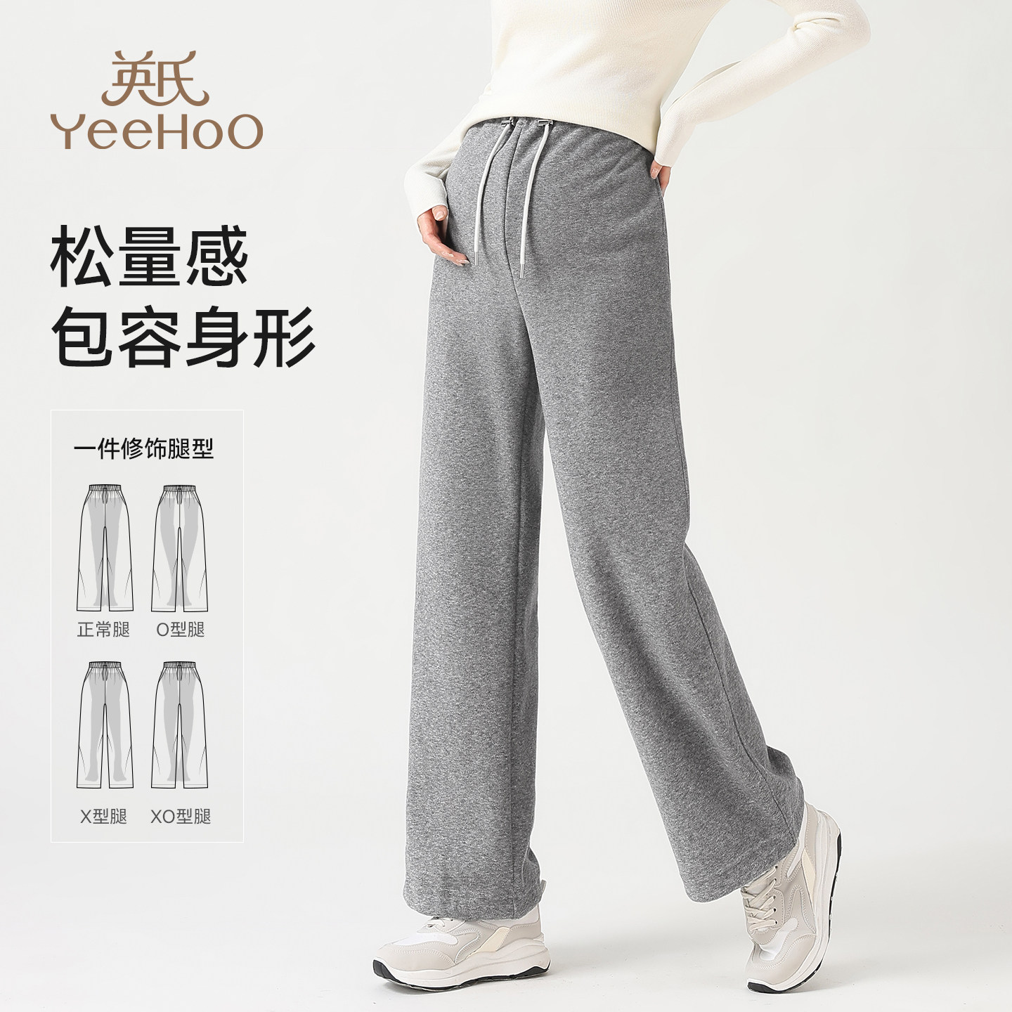 英氏孕妇裤子秋冬款外穿2025新款加绒加厚直筒长裤冬季休闲阔腿裤,淘宝优惠券,粉丝福利购,淘宝优惠卷