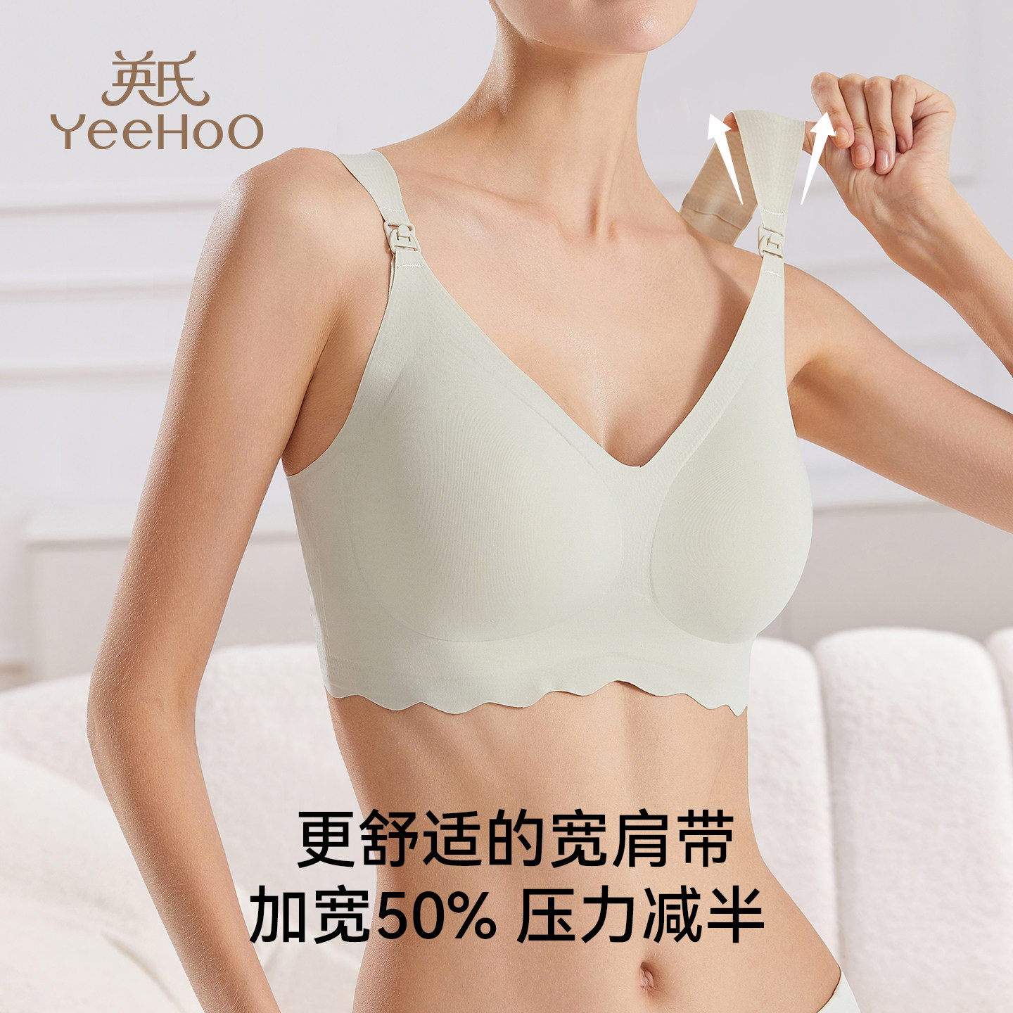 英氏孕妇哺乳文胸秋季新款防下垂前开扣大码内衣产妇大胸喂奶胸罩,淘宝优惠券,粉丝福利购,淘宝优惠卷