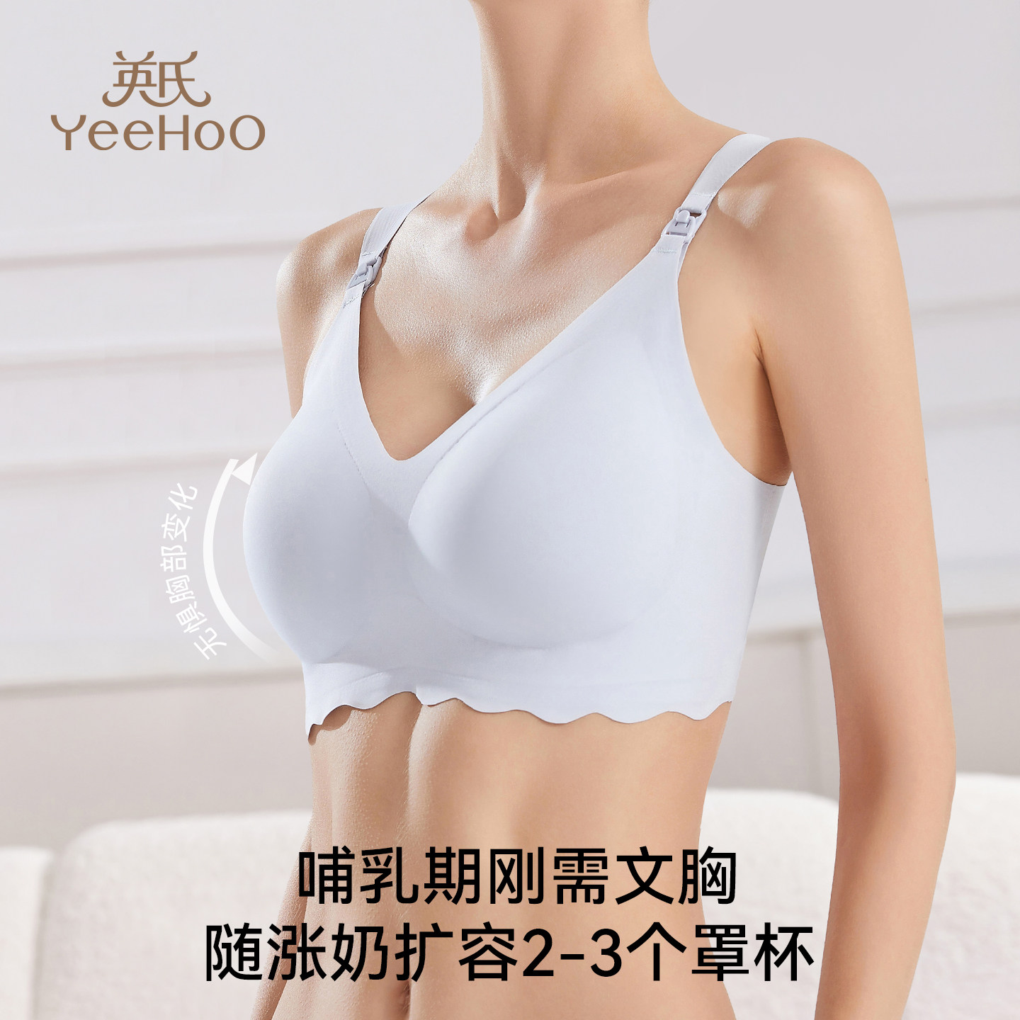 英氏孕妇哺乳文胸秋季新款防下垂前开扣大码内衣产妇大胸喂奶胸罩,淘宝优惠券,粉丝福利购,淘宝优惠卷