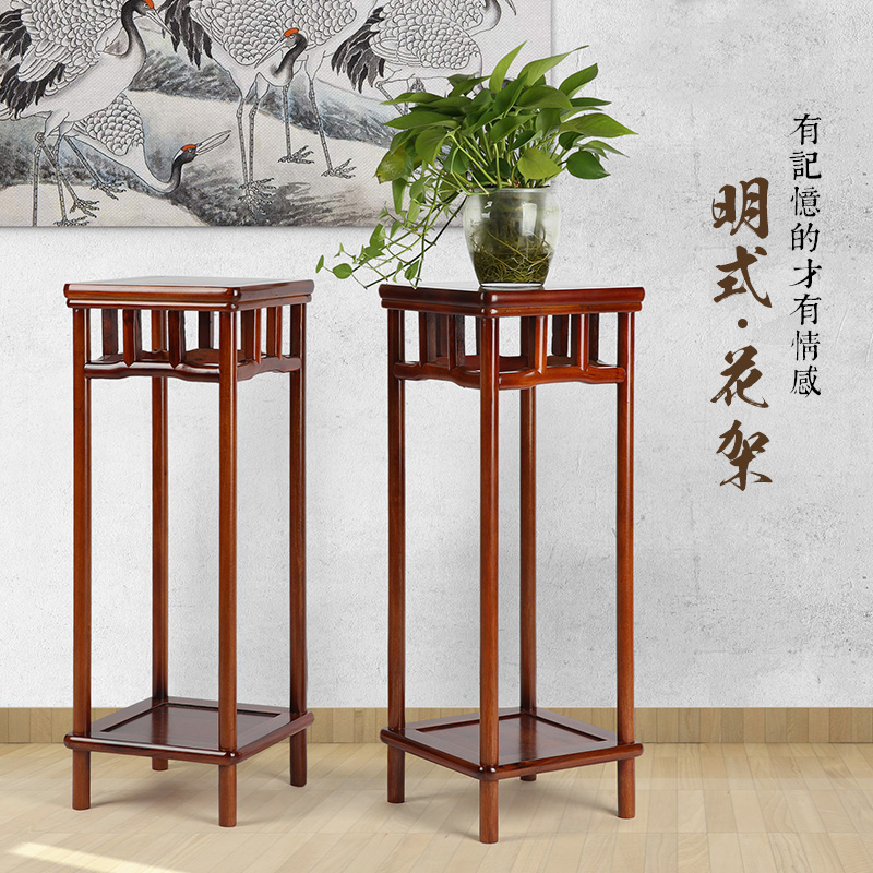 红瑰宝木质花架 实木客厅摆件落地花盆架子 中式家具花瓶红木底座 - 图1