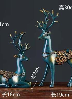 创意装饰品摆件梅花鹿工艺品电视柜家居办公室客厅玄关礼物装饰品