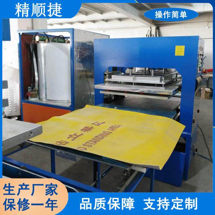 珊瑚绒海绵地毯压花机海绵脚垫地垫压花纹设备,淘宝优惠券,粉丝福利购,淘宝优惠卷