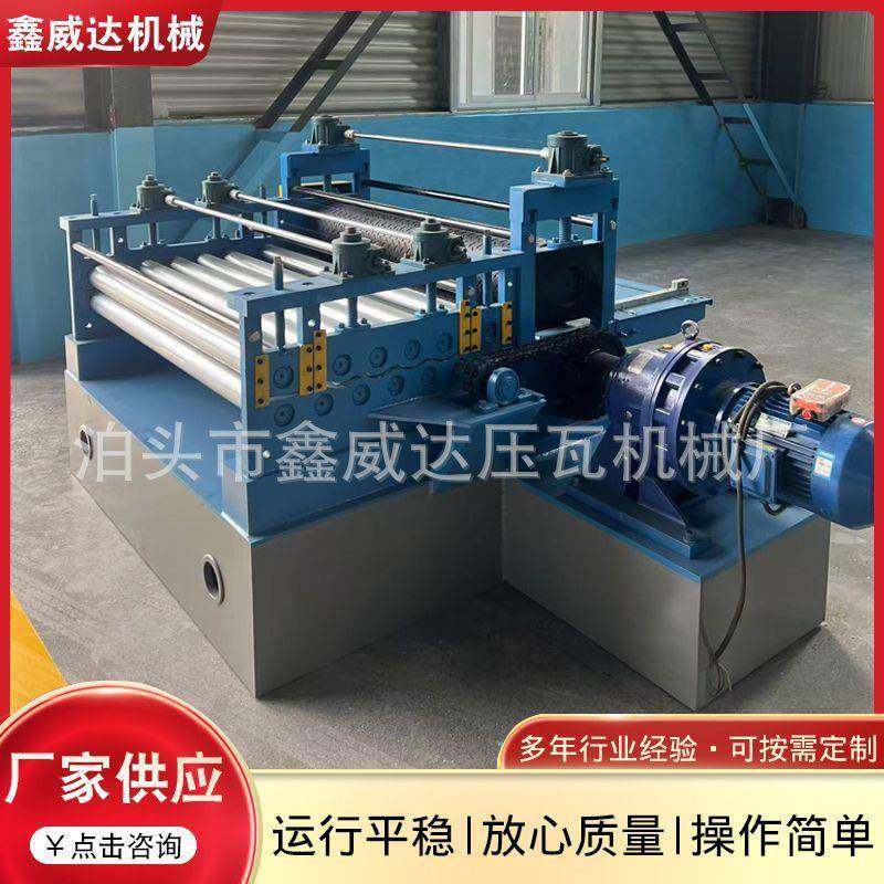 不锈钢板压花机铁板压花机彩钢压花机铝板压花机厂家成型机械,淘宝优惠券,粉丝福利购,淘宝优惠卷