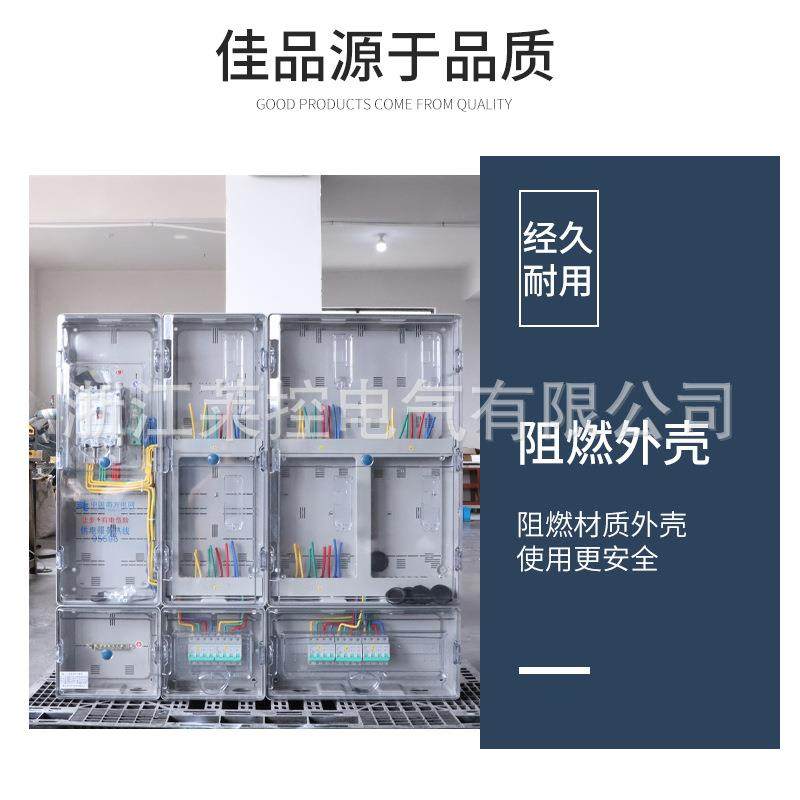厂家供应全透明三相六户内室外PC+ABS塑料非金属计量箱电表箱,淘宝优惠券,粉丝福利购,淘宝优惠卷