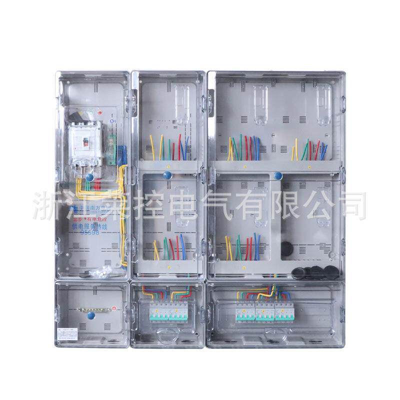 厂家供应全透明三相六户内室外PC+ABS塑料非金属计量箱电表箱,淘宝优惠券,粉丝福利购,淘宝优惠卷