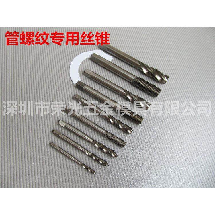 G系列螺纹丝套专用丝锥管螺纹螺套丝锥STG1/8 1/4 3/8 1/2 3/4 G1,淘宝优惠券,粉丝福利购,淘宝优惠卷