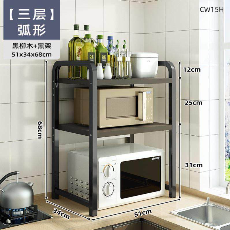 厨房微波炉置物架烤箱架子家用台面桌面双层可伸缩电饭锅收纳支架,淘宝优惠券,粉丝福利购,淘宝优惠卷