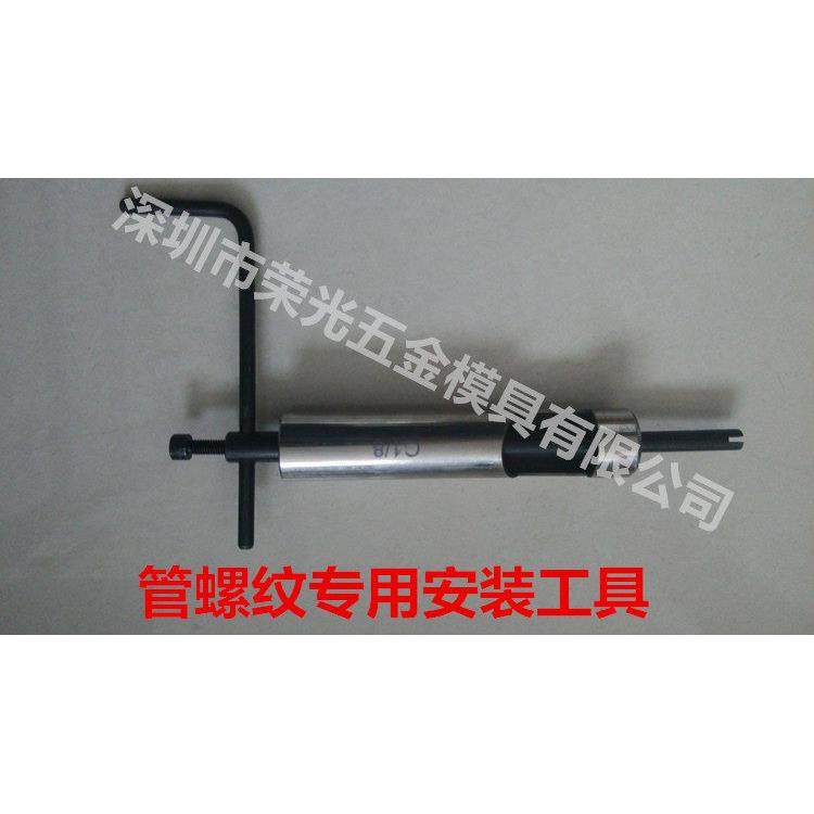 G系列螺纹丝套专用丝锥管螺纹螺套丝锥STG1/8 1/4 3/8 1/2 3/4 G1,淘宝优惠券,粉丝福利购,淘宝优惠卷