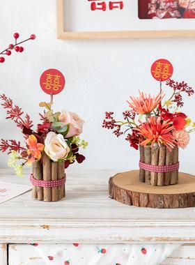 阿楹 新中式高级小众订婚布置婚房装饰 假花喜庆场景摆件新婚礼物