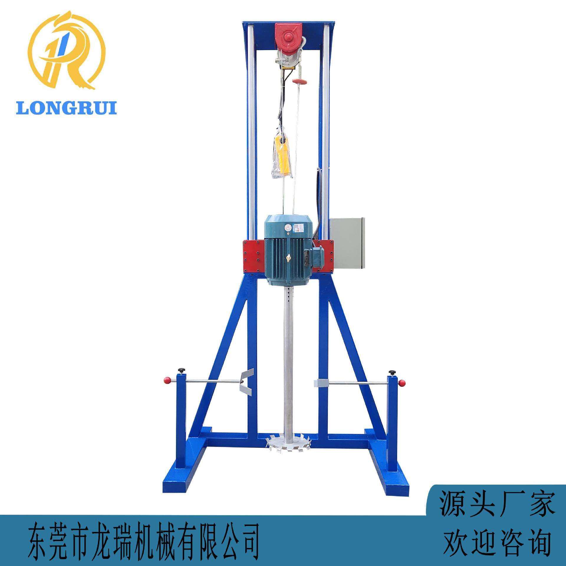 4kw电动分散机 树脂涂料分散机 油漆油墨调和搅拌机 厂家出售,淘宝优惠券,粉丝福利购,淘宝优惠卷