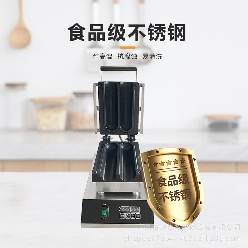 电热商用2格鸡肉卷机创业摆摊网红小吃设备烤饼机数控2格肉卷饼机 - 图1