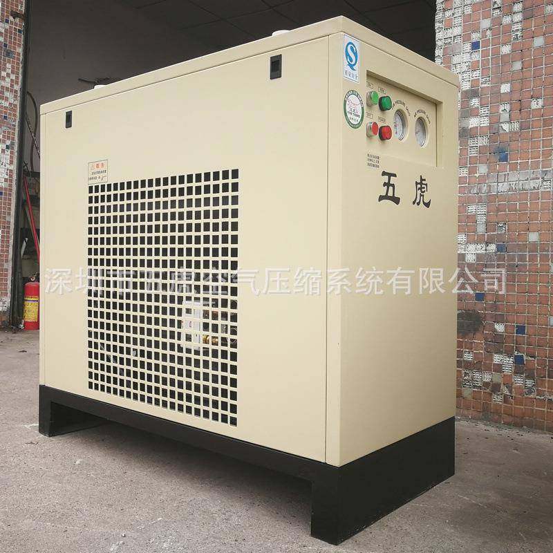 FT-30A空压机配套设备冷干机风冷型冷冻式空气干燥机3.8立方,淘宝优惠券,粉丝福利购,淘宝优惠卷
