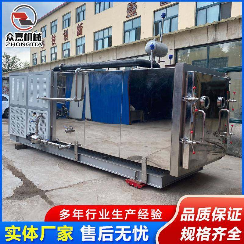 美妆面膜冻干机 冻干粉化妆品冷冻干燥机 龙胆草提取液冻干机器,淘宝优惠券,粉丝福利购,淘宝优惠卷