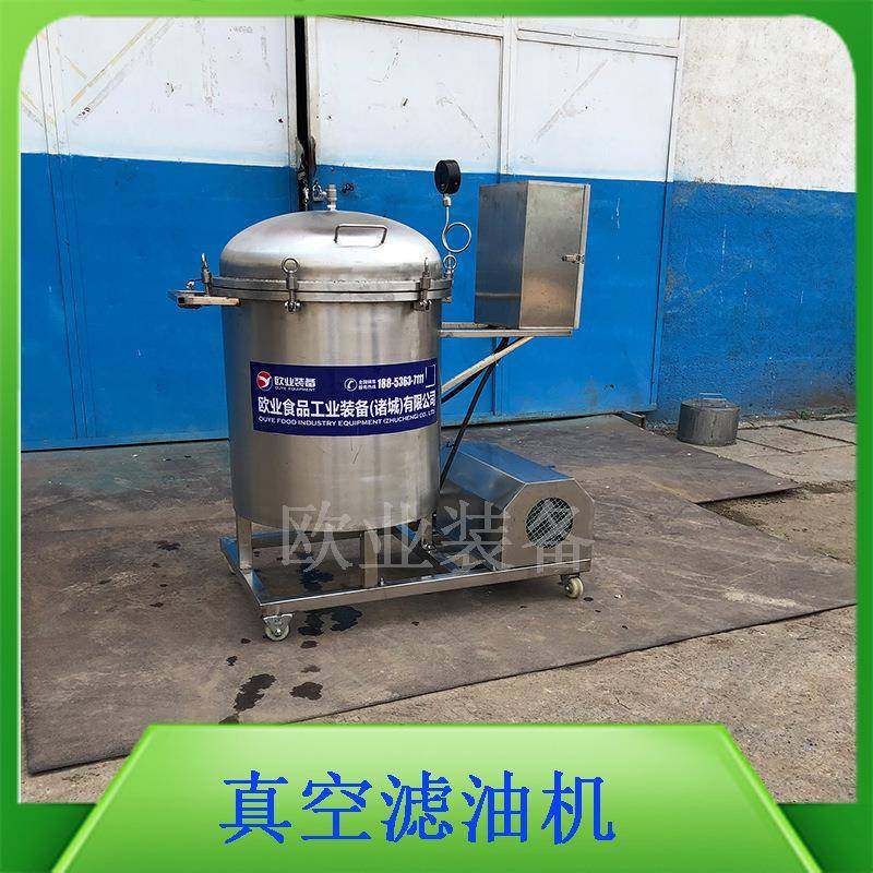 厂家促销立式滤油机 不锈钢食用油滤油机 花生菜籽油过滤机,淘宝优惠券,粉丝福利购,淘宝优惠卷