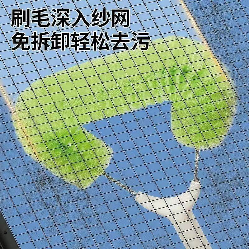 家用纱窗清洗神器免拆洗擦窗户网清洁工具大扫除高层擦窗外万能刷,淘宝优惠券,粉丝福利购,淘宝优惠卷