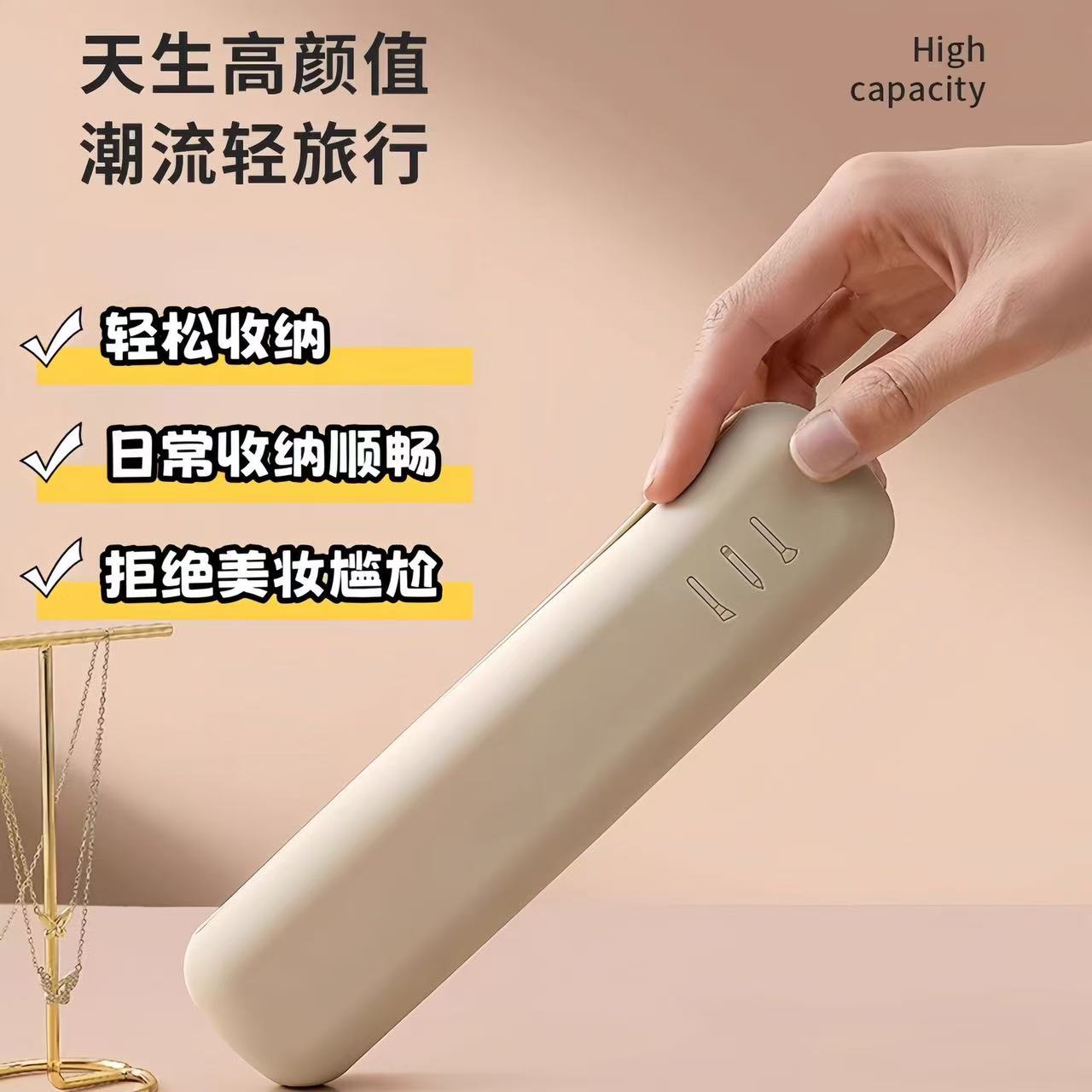 化妆刷硅胶收纳美妆包腮红眼影刷防尘化妆收纳旅行便携小包 - 图0