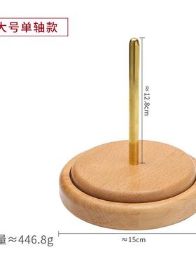 木制可旋转毛线绕线轴家用毛线团手工编织工具织毛衣毛线轴底座