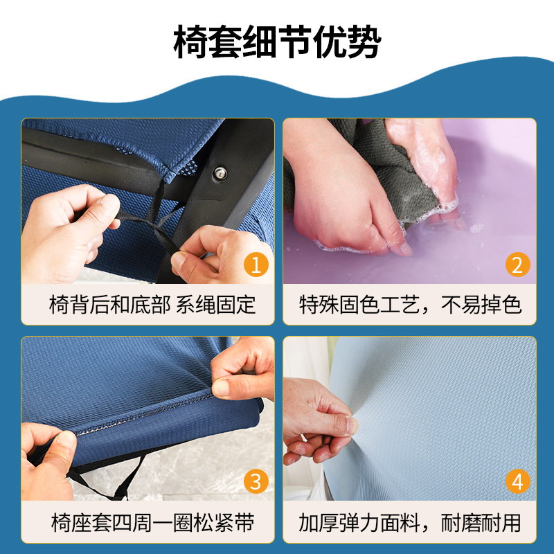 分体式办公椅子套通用分离式椅套罩弹力工学电脑椅背半套舒适可洗,淘宝优惠券,粉丝福利购,淘宝优惠卷