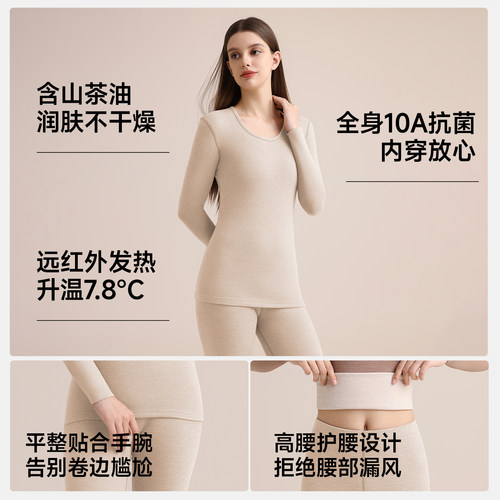 都市丽人保暖内衣女德绒羊绒蚕丝秋冬大码加绒无痕秋衣秋裤套装 - 图1