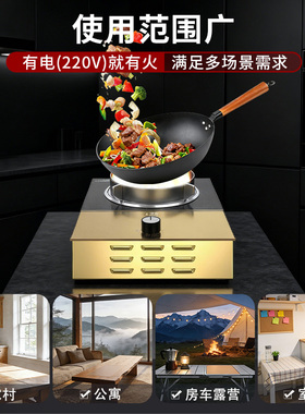 华火电火灶3000大功率纯电生明