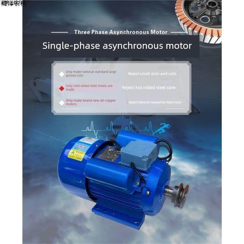 单相电机220v玉米脱粒机专用电机薯类磨浆机2800转粉碎机碾米机,淘宝优惠券,粉丝福利购,淘宝优惠卷