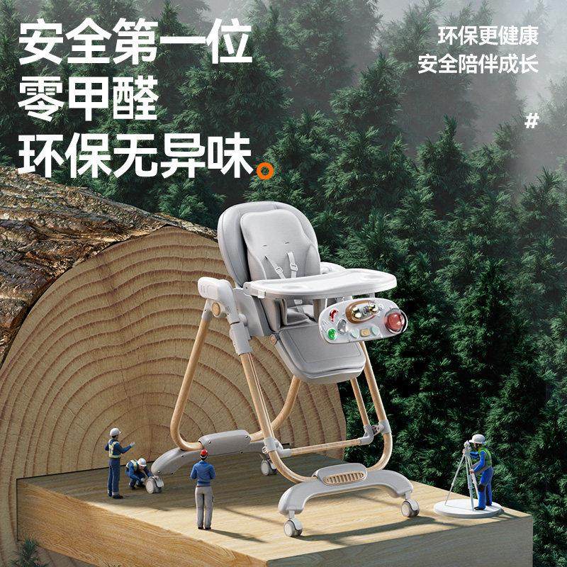 宝宝餐椅婴儿餐椅可坐可躺可折叠可携式家用儿童餐桌椅成长椅0-6,淘宝优惠券,粉丝福利购,淘宝优惠卷