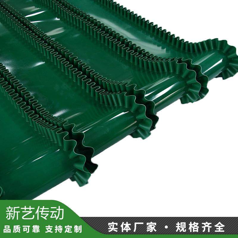 绿色PVC输送带 工业平皮带 裙边挡板传送带 防滑爬坡带上料环形带,淘宝优惠券,粉丝福利购,淘宝优惠卷