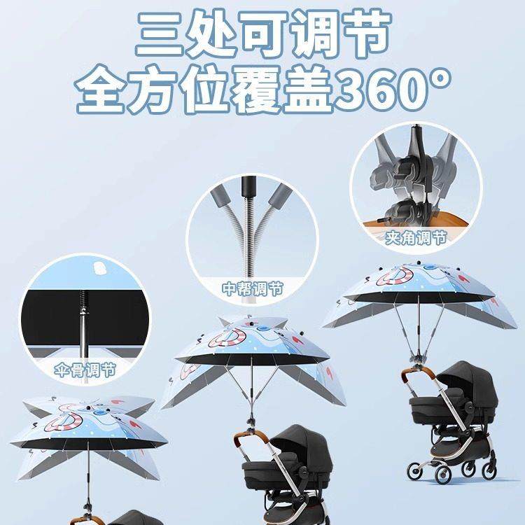 婴儿车遮阳伞通用宝宝三轮手推车防晒伞儿童车遛娃神器专用太阳伞,淘宝优惠券,粉丝福利购,淘宝优惠卷