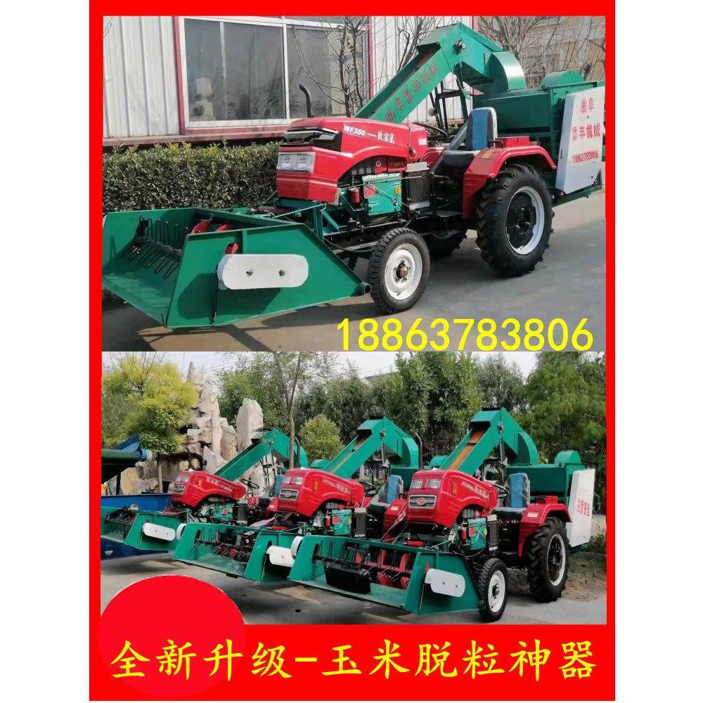 采购产品大型玉米脱粒机，新型玉米脱粒机，干湿通用棒机，无脱皮,淘宝优惠券,粉丝福利购,淘宝优惠卷