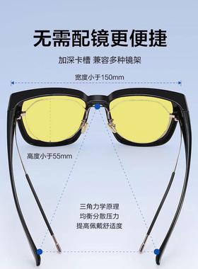 夜视近视套镜男开车专用太阳镜女晚上钓鱼防远光灯高清增亮偏光镜