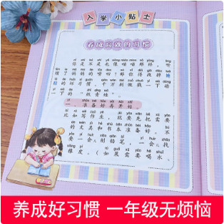 苏超峰 可乐的一年级二年级全套4册注音版著小学生学校老师推荐一二三年级阅读课外必读故事书带拼音6-8-12岁儿童成长励志书籍,淘宝优惠券,粉丝福利购,淘宝优惠卷