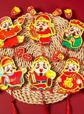 2025会动财神爷摇头晃脑冰箱磁吸