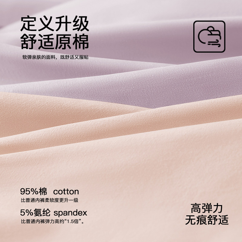 莫代尔孕妇内裤纯棉全棉抗菌裆高腰托腹怀孕早中晚期专用三角短裤,淘宝优惠券,粉丝福利购,淘宝优惠卷