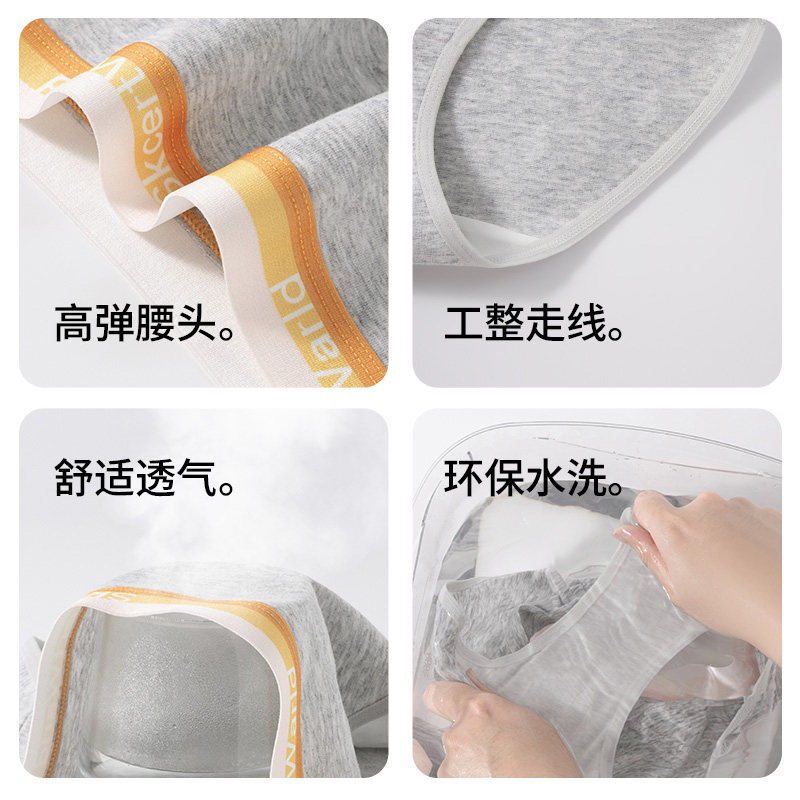 莫代尔多巴胺运动无痕内裤女士纯棉裆部抗菌女生中腰彩虹夏季薄款,淘宝优惠券,粉丝福利购,淘宝优惠卷