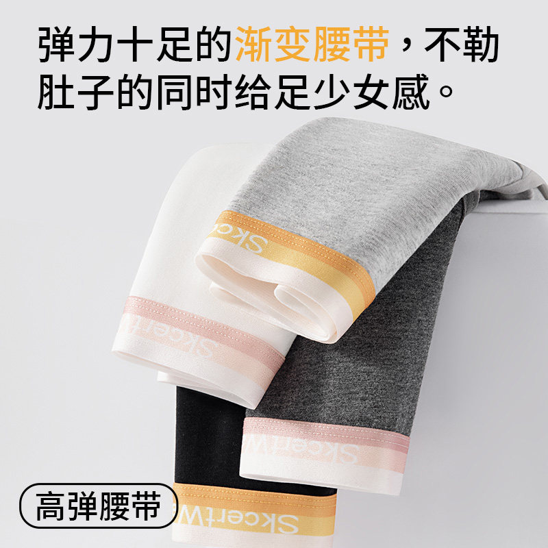 莫代尔多巴胺运动无痕内裤女士纯棉裆部抗菌女生中腰彩虹夏季薄款,淘宝优惠券,粉丝福利购,淘宝优惠卷