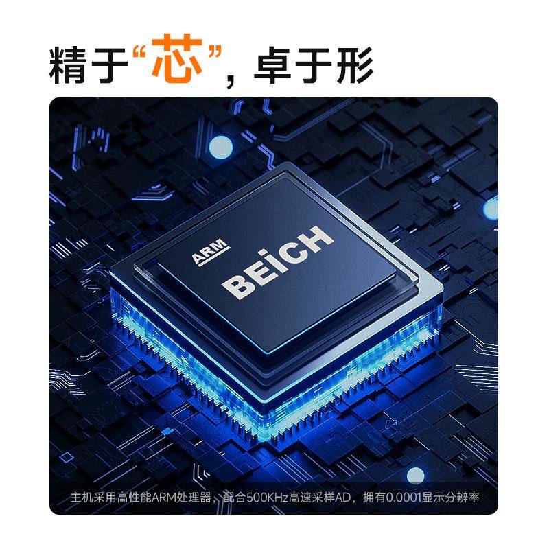 CH2801多通道数字功率计2904电量照明电器LED电机功耗功率计 - 图2