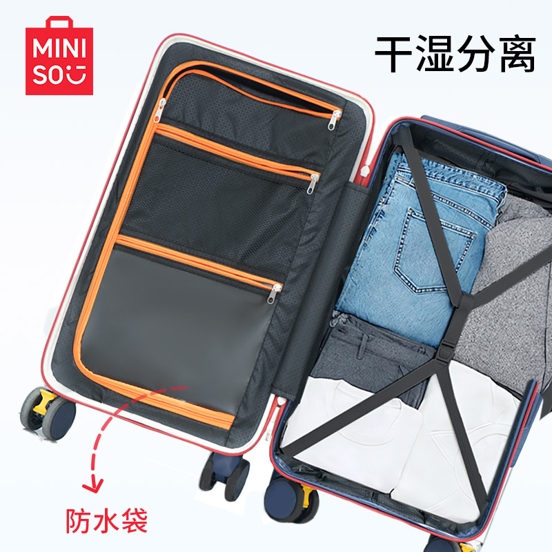 MINISO/名创优品行李箱大容量2025新款高颜值男女旅行拉杆旅行箱