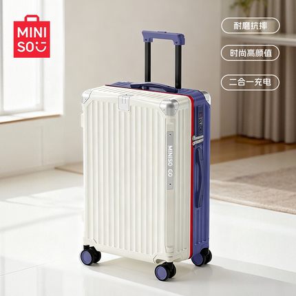 MINISO/名创优品行李箱男女潮流新款大容量学生旅行拉杆箱密码箱