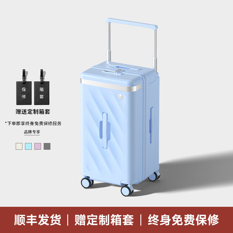 MINISO/名创优品行李箱大容量2025新款20寸高颜值星云旅行拉杆箱