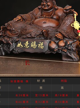 弥勒佛菩萨摆件招财大肚笑佛像供奉家用客厅玄关办公室桌开业礼品