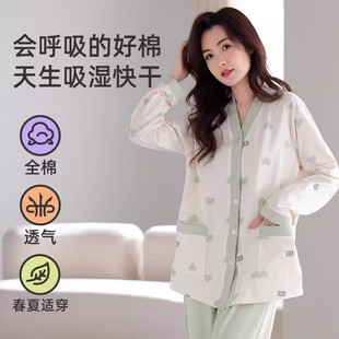 婧麒月子服春夏纯棉哺乳衣孕妇睡衣家居服