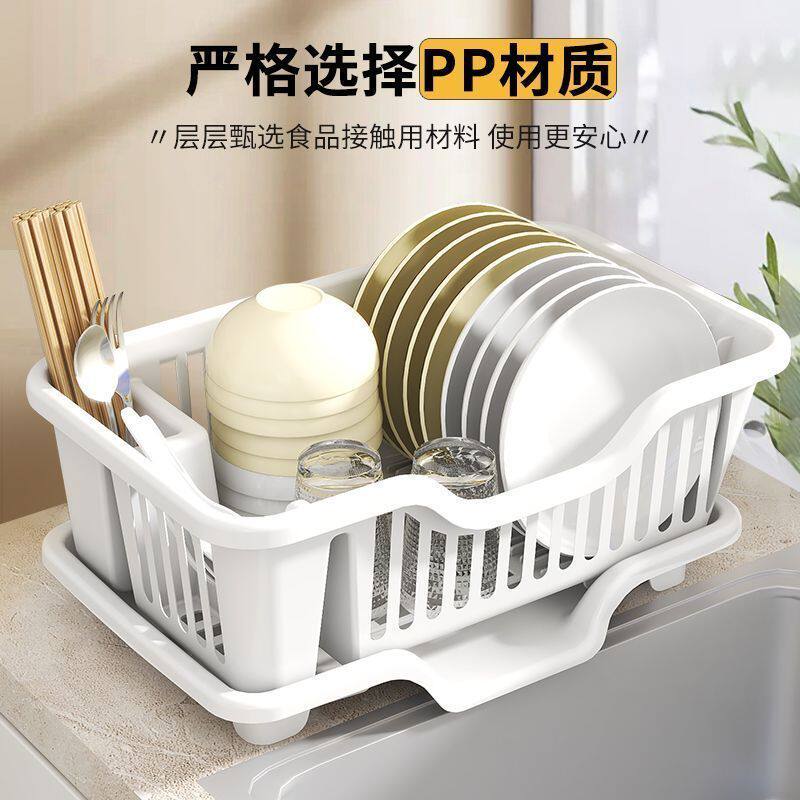 沥水碗盘架碗碟收纳架水槽置物架餐具家用厨房台面碗筷滤水收纳盒,淘宝优惠券,粉丝福利购,淘宝优惠卷