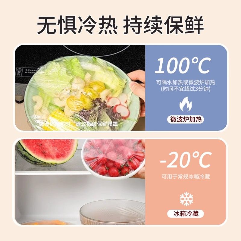 家用冰箱食品收纳袋防水防虫袋碗盘罩套厨房食品收纳袋套碗鲜膜套,淘宝优惠券,粉丝福利购,淘宝优惠卷