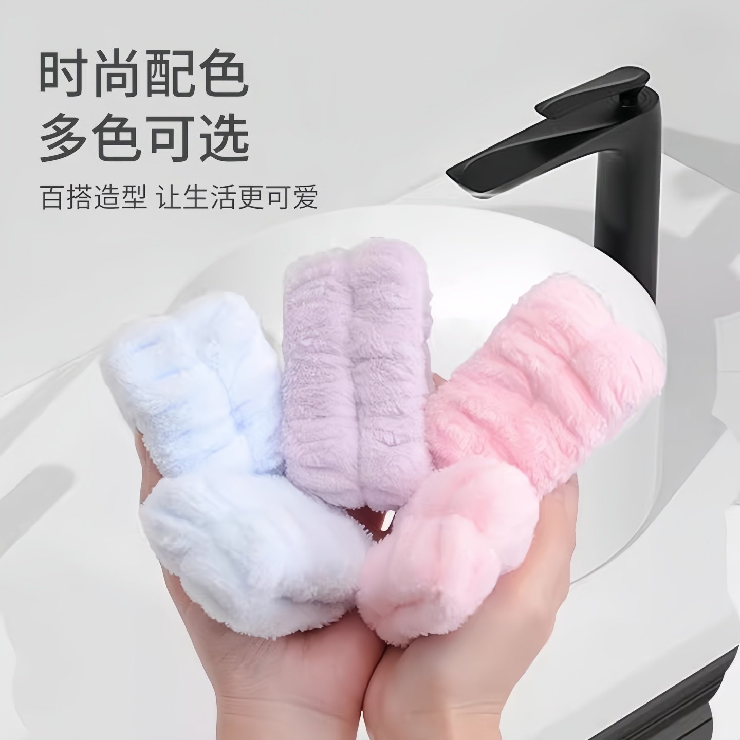 洗脸手腕带神器吸水到袖口运动擦汗手环吸汗袖套洗漱防湿袖护发箍,淘宝优惠券,粉丝福利购,淘宝优惠卷