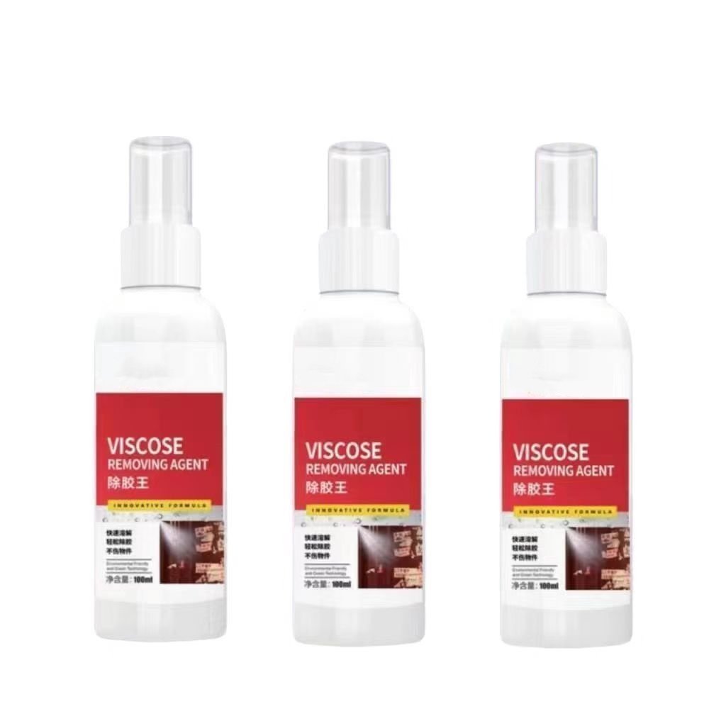 除胶剂家用去胶神器春联不干胶清除剂清洗剂双面胶强力去除剂汽车,淘宝优惠券,粉丝福利购,淘宝优惠卷