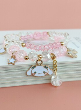 夏季清透玉桂狗 手链可爱甜美女孩少女学生 水晶串珠链闺蜜礼物