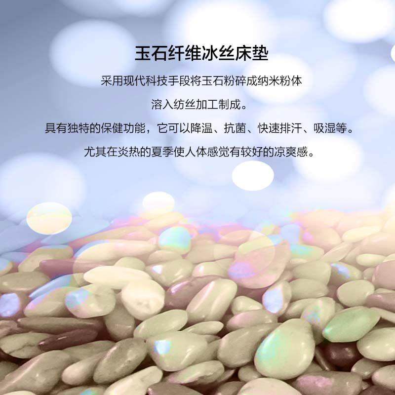 进口冰丝抗菌防螨静音加硬独立袋装弹簧1.8米软硬适中乳胶3D床垫,淘宝优惠券,粉丝福利购,淘宝优惠卷