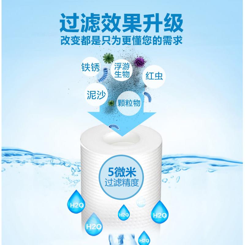 10寸pp棉滤芯前置过滤器家用自来水滤瓶伴侣净水器前三级PP活性炭 - 图0
