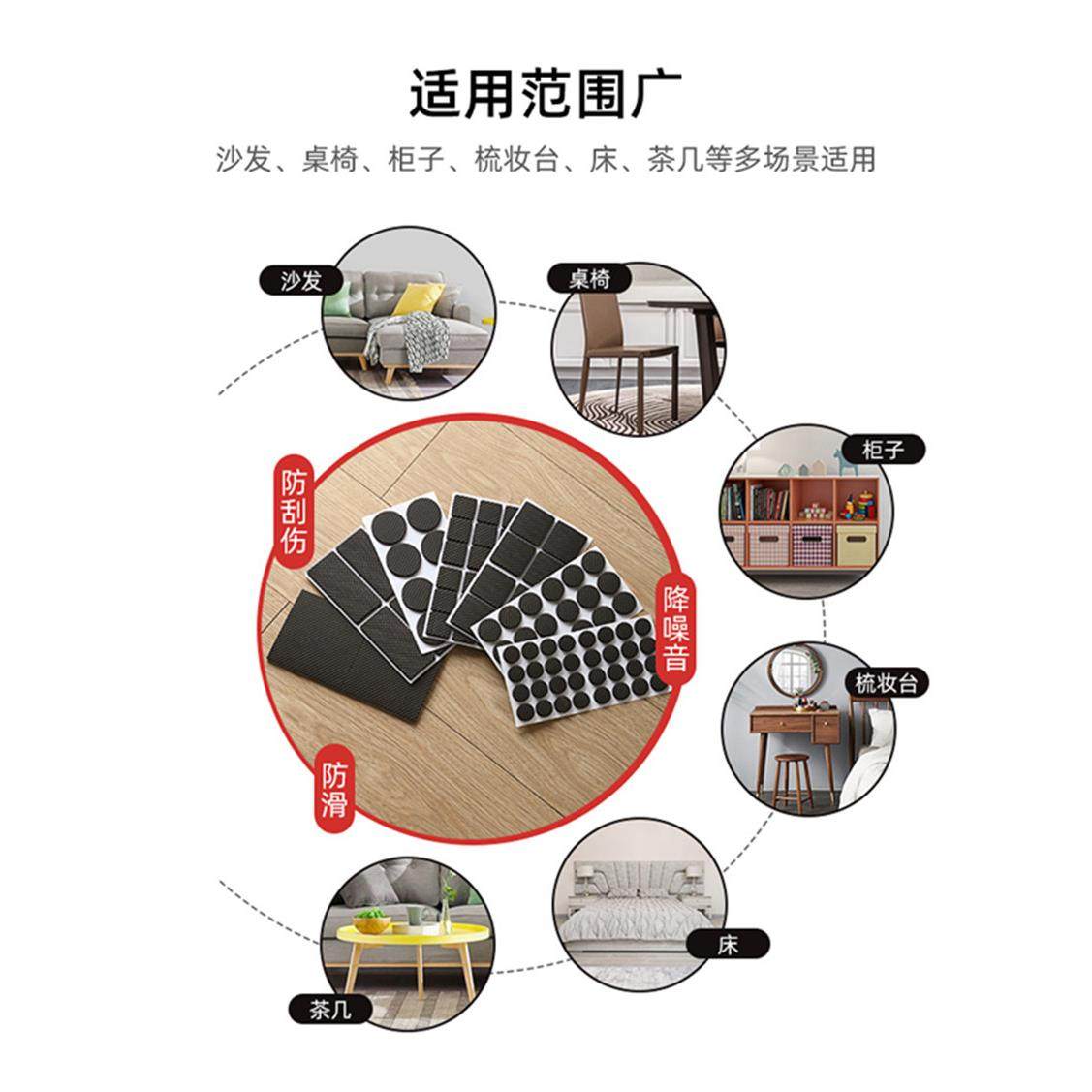 椅子静音脚垫凳子桌椅脚垫保护家具沙发硅胶垫防滑贴红木餐椅桌角,淘宝优惠券,粉丝福利购,淘宝优惠卷