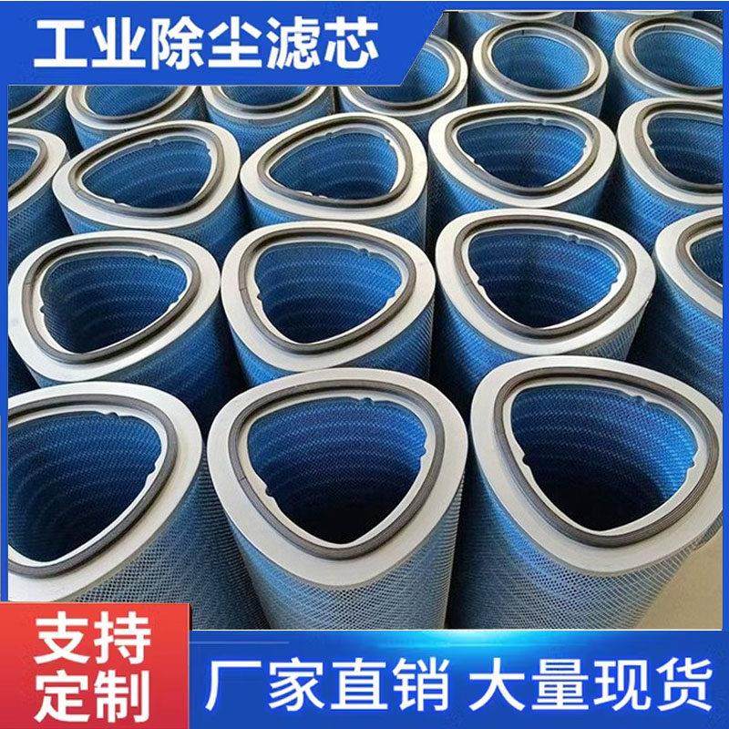 工业阻燃滤芯激光切割机抛丸机除尘滤筒打磨金属防火花粉尘过滤芯,淘宝优惠券,粉丝福利购,淘宝优惠卷
